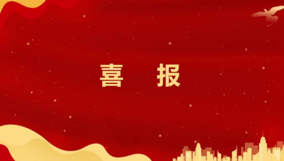 喜报｜握己智能戒指再获两项国家软著认证，核心技术自主可控！