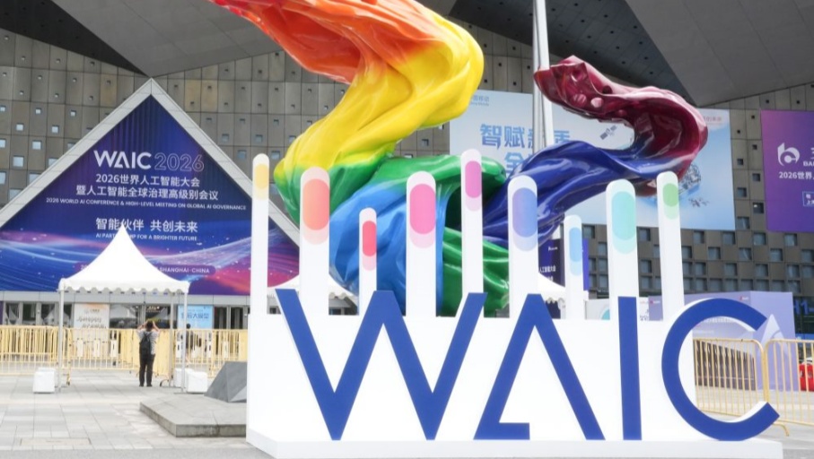 2026世界人工智能大会今日启幕，握己AI智能戒指带来怎样的“指尖思考”？