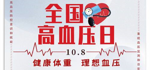 管好血压，从指尖开始：握己AI智能戒指，让健康守护更日常